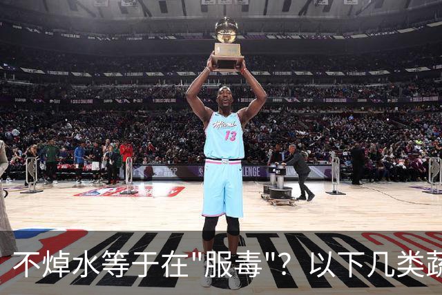 不焯水等于在"服毒"？以下几类蔬菜再懒也要焯水，你焯水了吗？