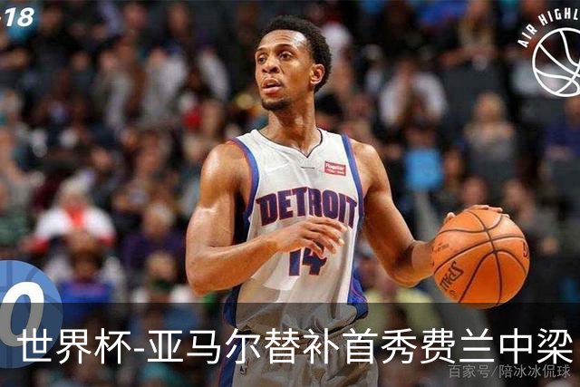 世界杯-亚马尔替补首秀费兰中梁 西班牙27射0-0佛得角