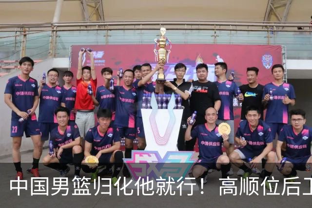 中国男篮归化他就行！高顺位后卫，长相像华人，血统比李凯尔还正