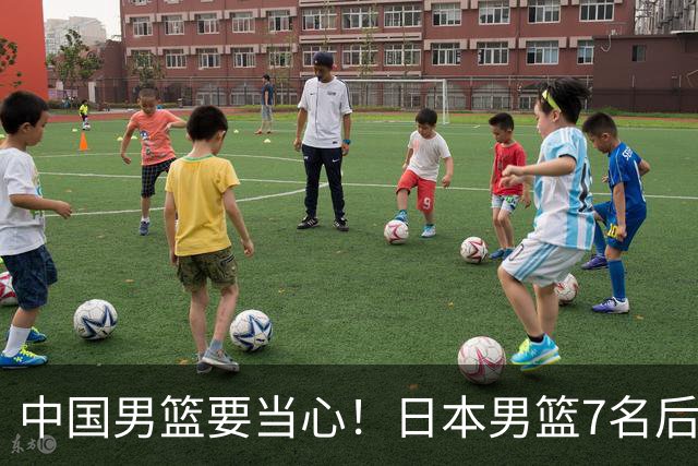中国男篮要当心！日本男篮7名后卫压阵，阵容离谱却暗藏玄机