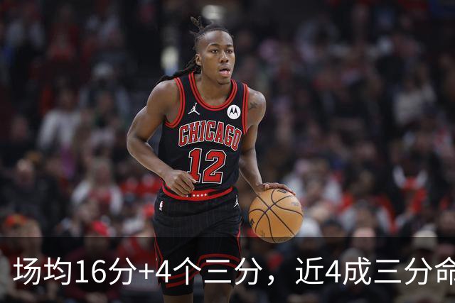 场均16分+4个三分，近4成三分命中率！比斯利遭广东等多队抢人？