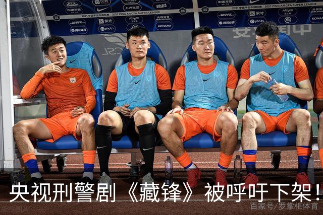央视刑警剧《藏锋》被呼吁下架！理由：剧情失真，主演油腻又降智