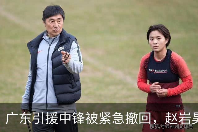 广东引援中锋被紧急撤回，赵岩昊两年C类合同加盟宁波，余泽辰租借吉林一年，库珀接近辽宁但还有其他球队报价