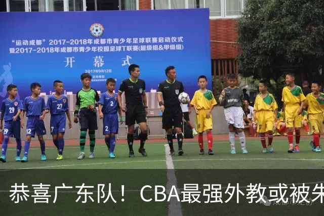 恭喜广东队！CBA最强外教或被朱芳雨抢下，徐昕回归成定局？