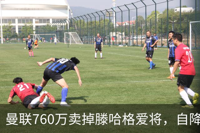 曼联760万卖掉滕哈格爱将，自降身份去英冠！2名小将免费投奔阿森纳