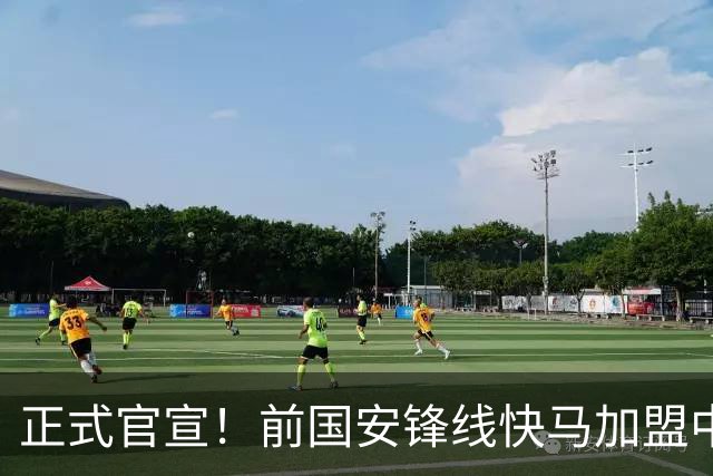正式官宣！前国安锋线快马加盟中甲球队，曾留洋英超，去年踢蒙超