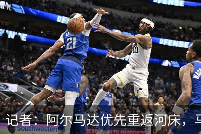 记者：阿尔马达优先重返河床，马竞要价2000万欧