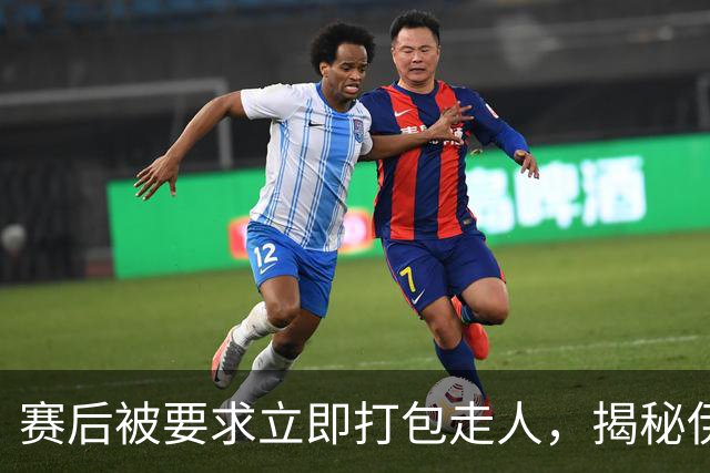 赛后被要求立即打包走人，揭秘伊朗世界杯首战前后48小时：140英里路程花了5小时